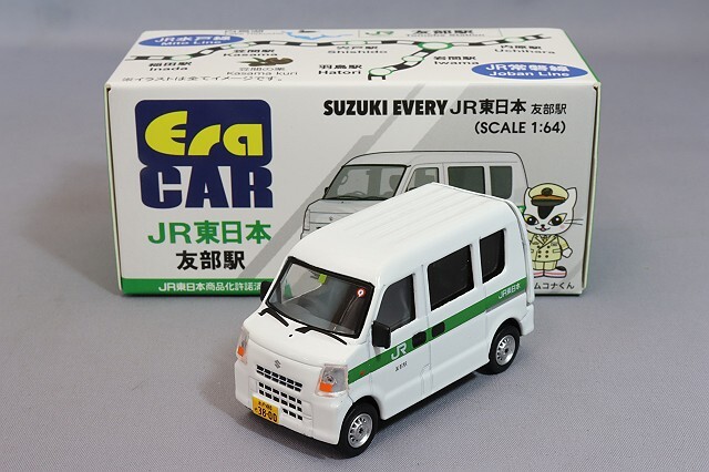 【6台セット】EraCAR エラカー　エブリイ 1/64 EraCar 1/64 SP60 日本限定発売 スズキ エブリイ JR東日本水郡線営業所