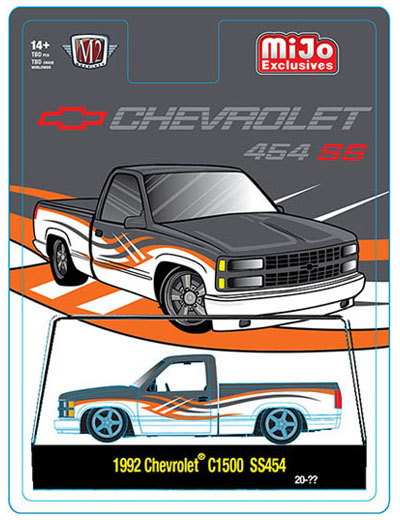 M2マシーン ウォルマート限定 1992 シボレー C1500 SS 454 M2マシーン ウォルマート限定 1992 シボレー C1500 SS 454