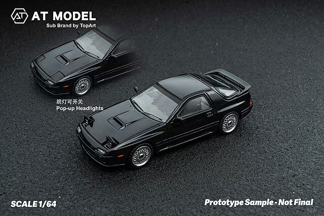 AT MODEL 1/64 マツダ RX-7 FC3S アンフィニ ブリスター仕様