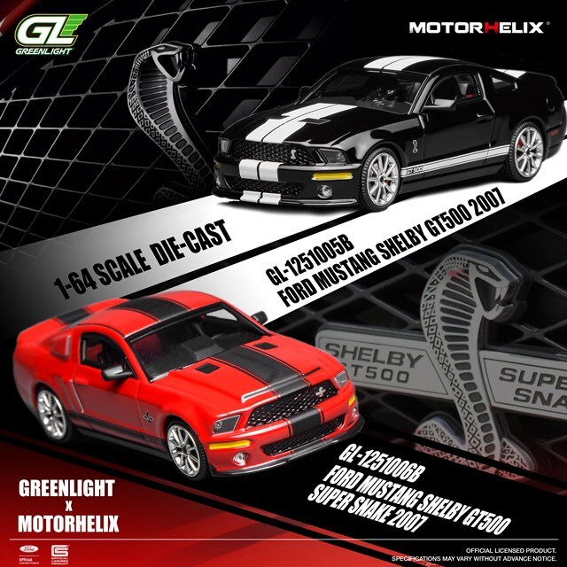 ☆予約品☆ MOTORHELIX 1/64 フォード マスタング シェルビー GT500