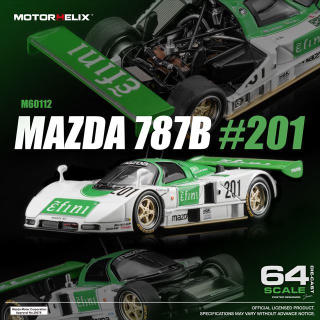 魔法野 ☆予約品☆ MOTORHELIX 1/64 マツダ 787B アンフィニ（Efini） #201