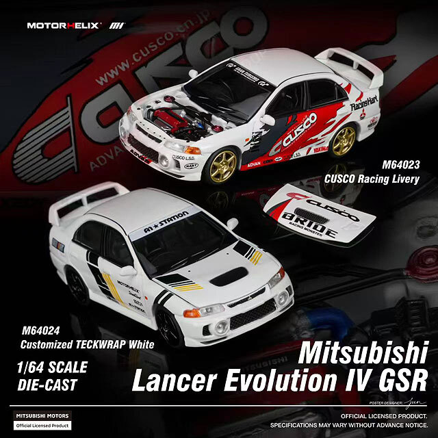 ☆予約品☆ MOTORHELIX 1/64 三菱 ランサー エボリューション IV GSR