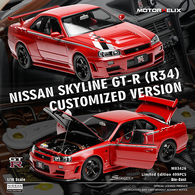 MOTORHELIX 1/18 日産 スカイライン GT-R (R34) カスタムVer
