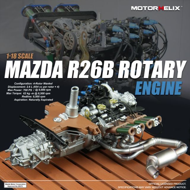 ☆予約品☆ MOTORHELIX 1/18 マツダ R26B ロータリー エンジン（787B