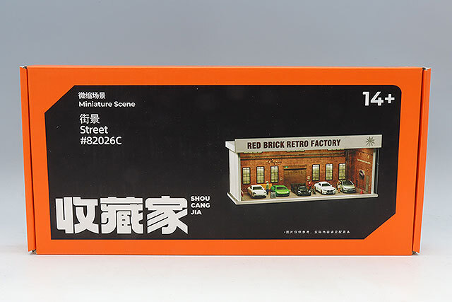 収蔵家 1/64 赤レンガのレトロファクトリー カスタマイズパープル