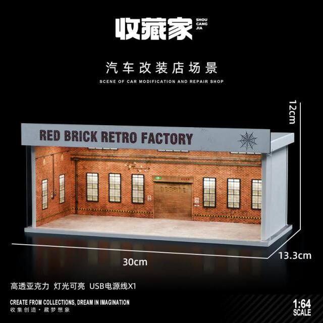 収蔵家 1/64 赤レンガのレトロファクトリー カスタマイズパープル