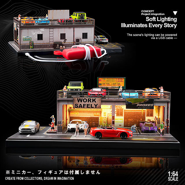 収蔵家 1/64 2階建て 駐車場 ＆ ワークショップ