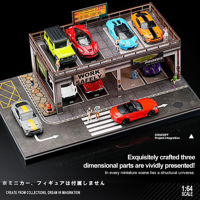 収蔵家 1/64 2階建て 駐車場 ＆ ワークショップ