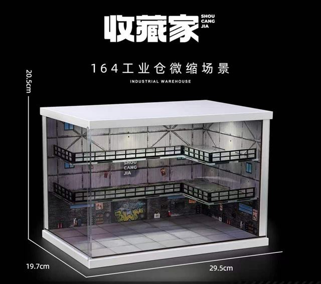 大*弘様 重厚感　ショーケース　ミニカー　ジオラマ　フィギュア　壁掛けＯＫ ☆予約品☆ 収蔵家 1/64 工業倉庫ジオラマ