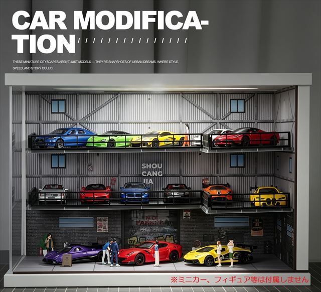 ☆予約品☆ 収蔵家 1/64 工業倉庫ジオラマ