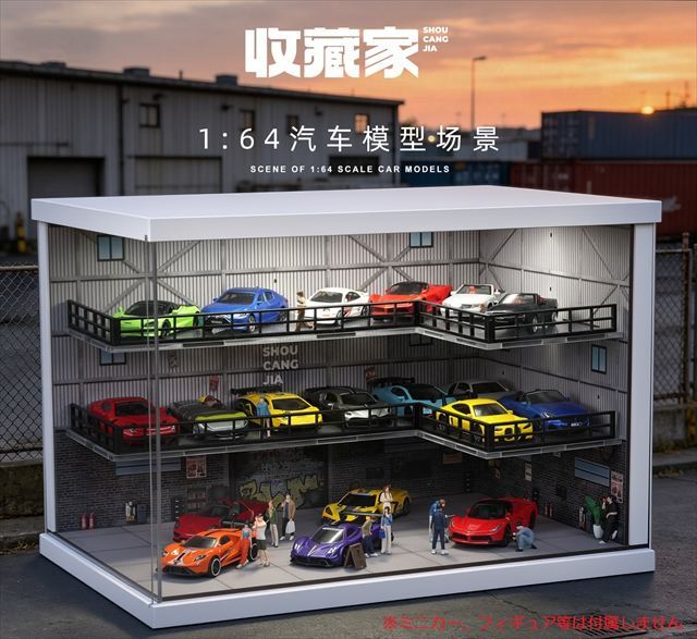 ☆予約品☆ 収蔵家 1/64 工業倉庫ジオラマ