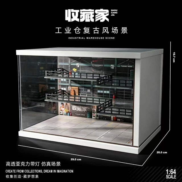 ☆予約品☆ 収蔵家 1/64 都市情景ジオラマ インダストリアル・ウェアハウス