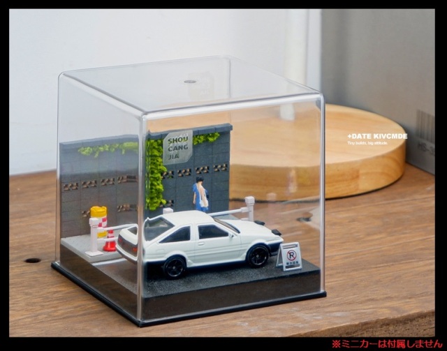 収蔵家 1/64 街角ミニジオラマ002 ブロック塀の歩道