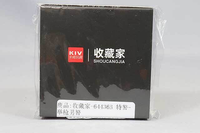 収蔵家 1/64 銃を持った警察官