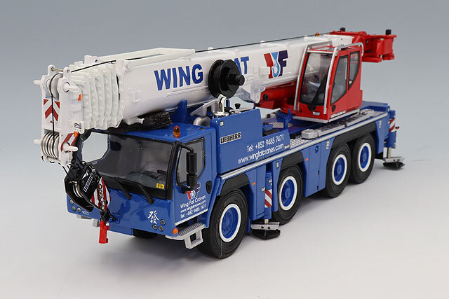 WSImodels 1/50 リープヘル LTM 1090-4.2 