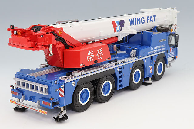 WSImodels 1/50 リープヘル LTM 1090-4.2 