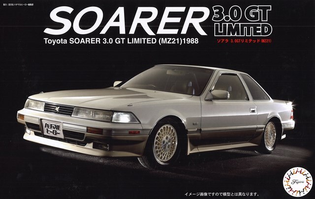 フジミ プラモデル 1/24 トヨタ ソアラ 3000GT MZ21 1988