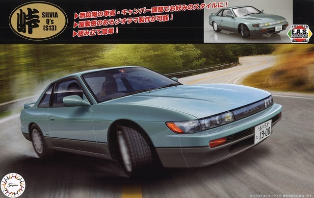 購入不可(きな粉餅様専用)絶版 FUJIMI 1/24 マーチ i*z-f（新潟