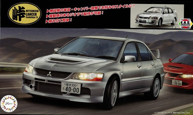 フジミ プラモデル 1/24 峠9 三菱 ランサー エボリューションIX GSR