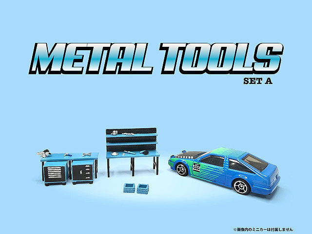 ☆予約品☆ アメリカンジオラマ 1/64 メタルツール（ブルー）セットA