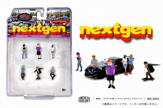 ☆予約品☆ アメリカンジオラマ 1/64 フィギュアセット NEXT GEN