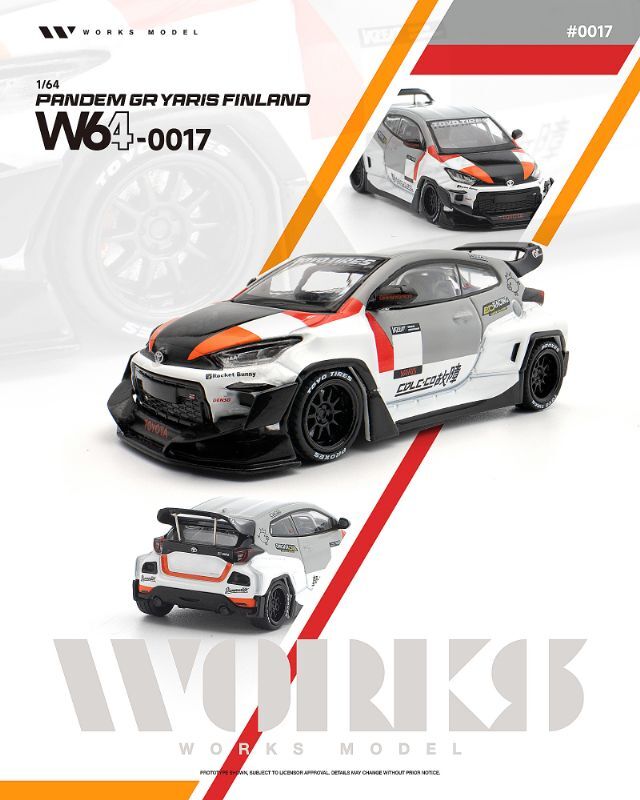 ☆予約品☆ WORKS Model 1/64 パンデム GRヤリス フィンランド