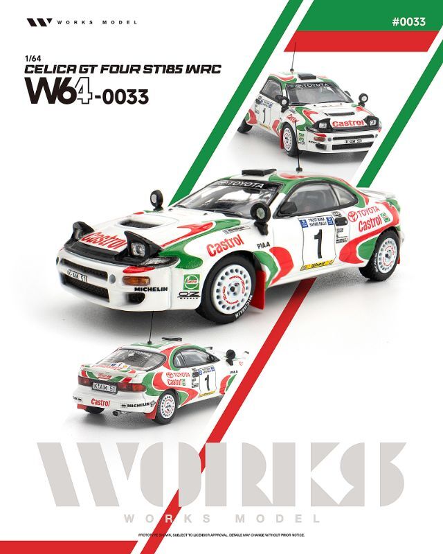 ☆予約品☆ WORKS Model 1/64 トヨタ セリカ GT-FOUR ST185 WRC