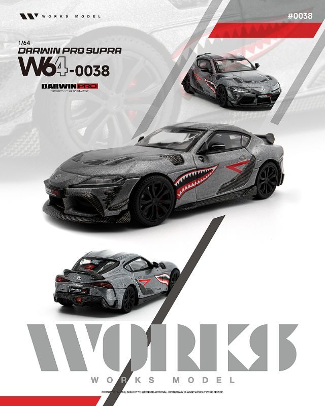 ☆予約品☆ WORKS Model 1/64 ダーウィンプロ スープラ カーボングレー