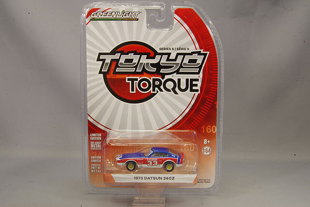 AIJYU TOYS 新商品 乗用玩具 乗用ラジコン ポリスカー