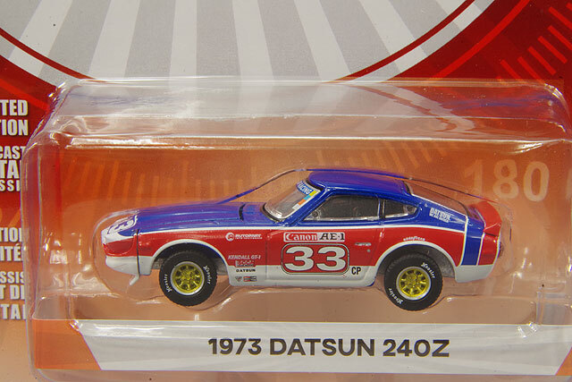グリーンライト 1/64 1973 ダットサン 240Z 