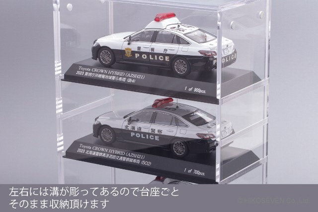 ヒコ7 1/43用タワーディスプレイケース (2/3段) RAI'S