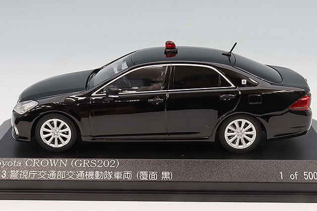 RAI'S 1/43 トヨタ クラウン (GRS202) 2013 警視庁交通部交通機動隊