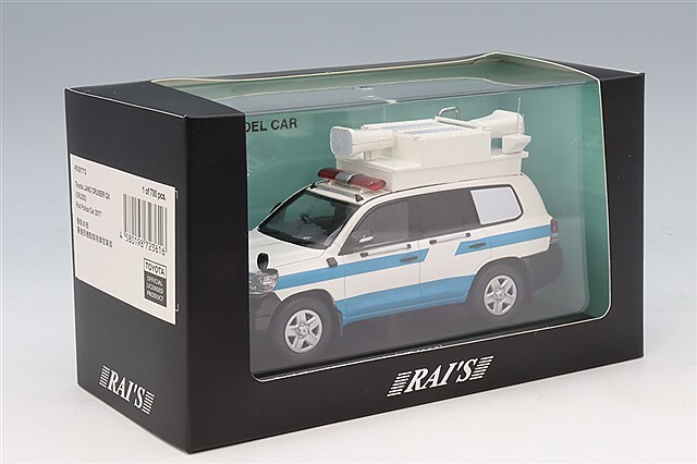 RAI'S 1/43 トヨタ ランドクルーザー GX (URJ202) 2017 警察本部警備部