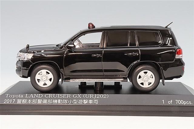RAI'S 1/43 トヨタ ランドクルーザー GX (URJ202) 2017 警察本部