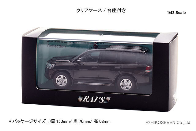 ☆予約品☆ RAI'S 1/43 トヨタ ランドクルーザー GX (URJ202