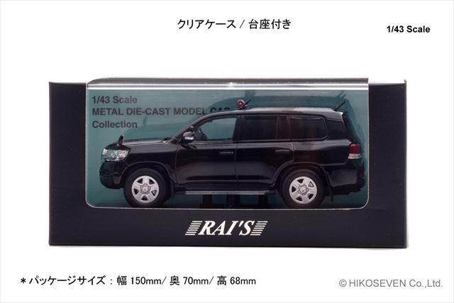 ☆予約品☆ RAI'S 1/43 トヨタ ランドクルーザー 200 GX （URJ202