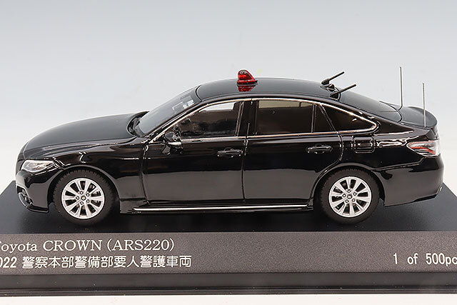 RAI'S 1/43 トヨタ クラウン (ARS220) 2022 警察本部警備部要人警護車両
