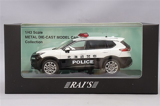 1/43 日産 エクストレイル S e-4ORCE 2022 警察本部(銀) RAI'S 1/43 日産 エクストレイル S e-4ORCE (T33) 2022 警察本部