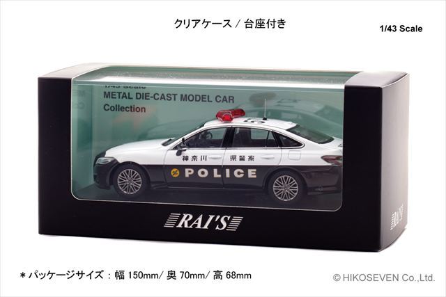 ☆予約品☆ RAI'S 1/43 トヨタ クラウン ハイブリッド (AZSH21) 2023