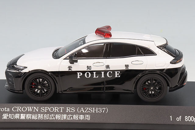 RAI'S 1/43 トヨタ クラウン スポーツ RS (AZSH37) 2025 愛知県警察