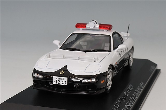 【限定】RAI'S マツダ RX-7 パトカー（SA/FC） 1/43 2台 マツダRX-7(FD)の埼玉／新潟県警察パトカーが 1/43スケールミニカーで