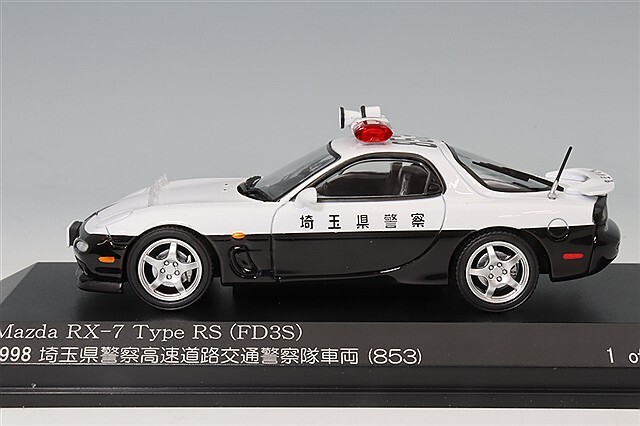 RAI'S 1/43 マツダ RX-7 タイプRS (FD3S) 1998 埼玉県警察高速道路交通