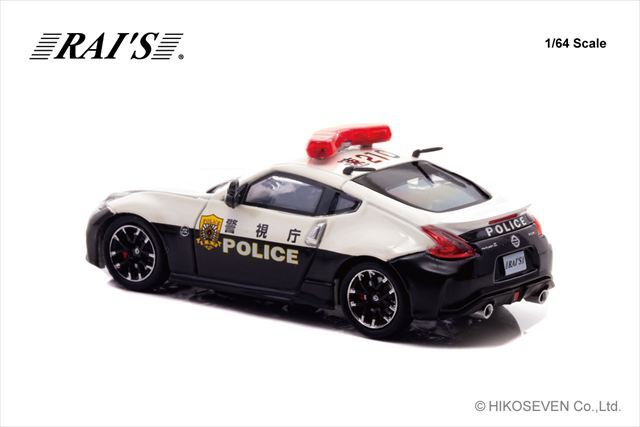 ☆予約品☆ RAI'S 1/64 日産 フェアレディ Z ニスモ (Z34) 警視庁高速