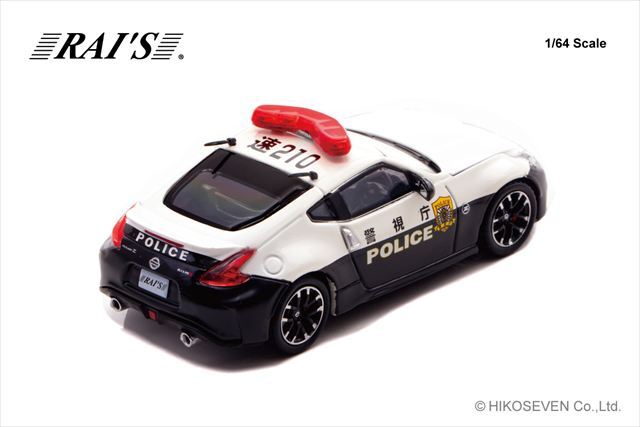 ☆予約品☆ RAI'S 1/64 日産 フェアレディ Z ニスモ (Z34) 警視庁高速