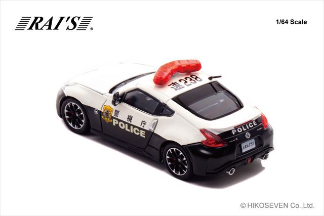 ☆予約品☆ RAI'S 1/64 日産 フェアレディ Z ニスモ (Z34) 警視庁高速