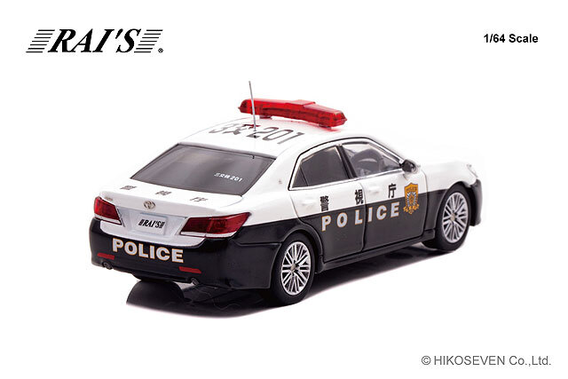 ☆予約品☆ RAI'S 1/64 トヨタ クラウン アスリート (GRS214) 警視庁