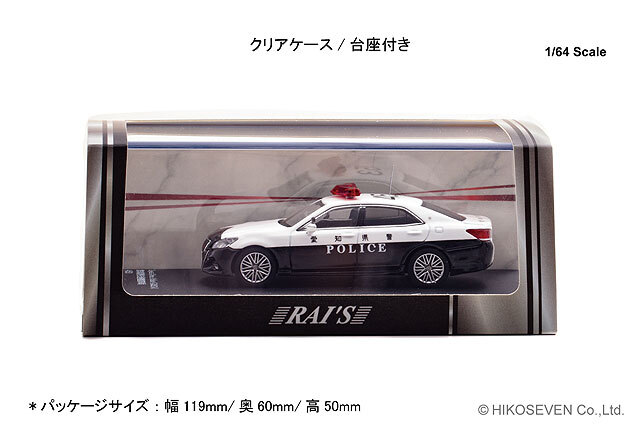 ☆予約品☆ RAI'S 1/64 トヨタ クラウン アスリート (GRS214) 愛知県