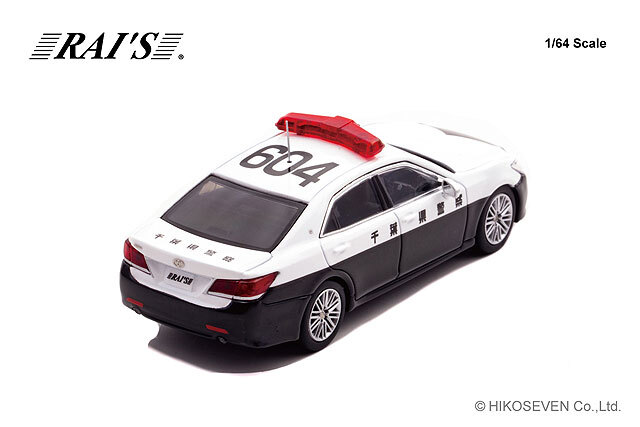 ☆予約品☆ RAI'S 1/64 トヨタ クラウン アスリート (GRS214) 千葉県