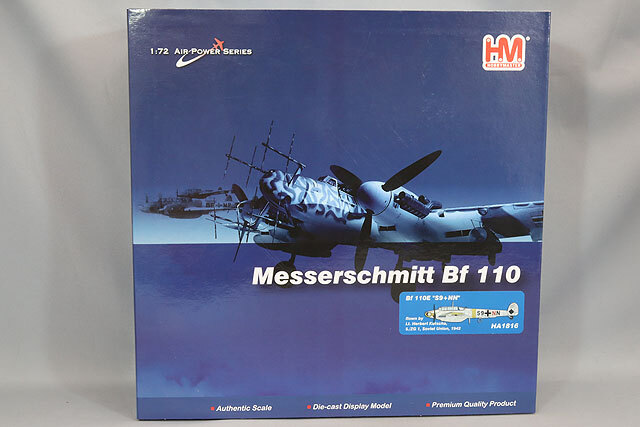ホビーマスター 1/72 Bf-110E ヘルベルト・クッチャ大尉機