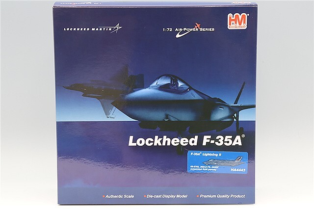 ホビーマスター 1/72 F-35A ライトニングII 航空自衛隊 第302
